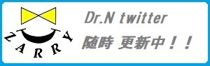 Dr.N twitter